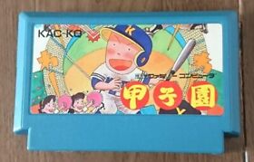 Koushien FC Famicom Nintendo Japan