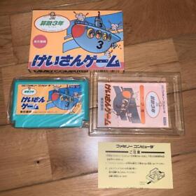 Keisan Game Mathematics 3Rd Grade Famicom