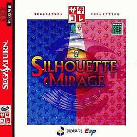 Sega Saturn Software Silhouette Mirage Sata Collection Series