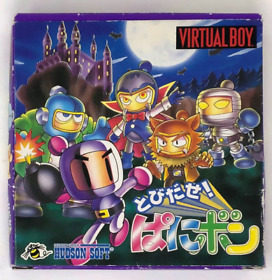 Nintendo Virtual Boy - Tobidase Panibon Bomberman - CIB, Japan VUE-P-VH2J-JPN