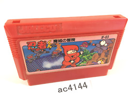 ac4144 Ninja Kun Kid Majo no Bouken NES Famicom Japan