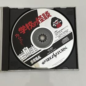 School Ghost Stories Gakko no Kaidan - Sega Saturn SS NTSC-J JAPAN *Disc Only