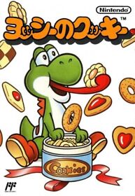 NES / Famicom - Yoshi no Cookie GIAPPONESE con IMBALLO ORIGINALE