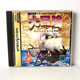 Daibouken Miracle Marine Adventure - Sega Saturn - Tested & Working - NTSC-J