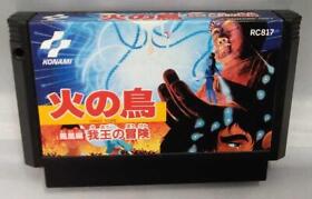 Konami Firebird Phoenix Edition Gaou'S Adventure Famicom Cartridge