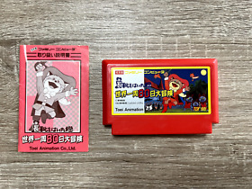 Nagagutsu wo Haita Neko - Puss in Boots -- Nintendo Famicom, JAPAN Game