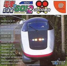 Dreamcast Software Densha De Go 2 High Speed ​​Edition 3000 Series