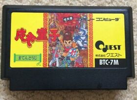 Matendouji FC Famicom Nintendo Japan