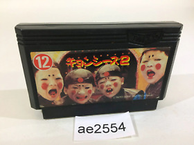 ae2554 Jiangshis 2 Kyonshizu Reigendoushi Mr. Vampire NES Famicom Japan