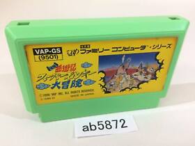 ab5872 Ganso Saiyuuki Super Monkey Daibouken NES Famicom Japan