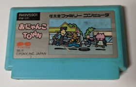 Onyanko Town [Nintendo Famicom - PNF-OT]