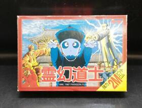 Famicom Software Reigen Doshi PONY CANYON