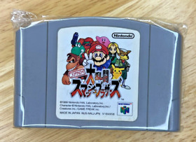 Super Smash Bros Brothers Dairanto Nintendo 64 N64 Japan import US Seller