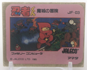 Ninja Kid Kun #9 Family Computer Card Menko Amada Famicom Konami 1985 Japan A1