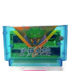 Salamander Famicom FC Nintendo Japan NES Cartridge Very Good Condition VG