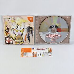 Dreamcast ELDORADO GATE Vol.3 Spine * Sega dc