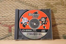 *Authentic* Saturn Bomberman Fight!! no manual edition Sega Saturn SS Japan VG!