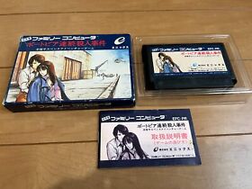 Portopia serial murder case Japan Famicom NES BOX and Manual