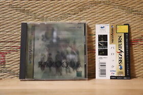 Baroque w/Spine card SP film Sega Saturn SS Japan Very Good+ Condition!