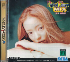 Amuro Namie Digital Dance Mix Sega Saturn Japan Import   Mint/Good US SELLER