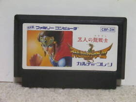 Fc Hiryu No Ken 3 Five Dragon Warriors/Famicom Famicom