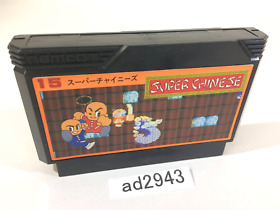 ad2943 Super Chinese NES Famicom Japan