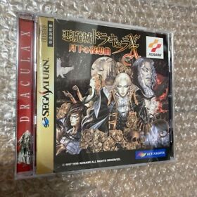 AKUMAJO DRACULA X Castlevania Symphony of the Night Sega Saturn 1997 From Japan