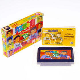 MUSASHI NO KEN Famicom Nintendo FC Japan Import KENDO Anime TAITO NTSC USED Comp