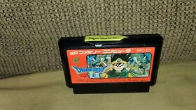 Dragon Quest 3 Nintendo Famicom 