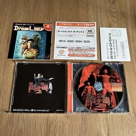 House Of The Dead 2 W/ Reg & Points - Sega Dreamcast - Japan JPN - Complete