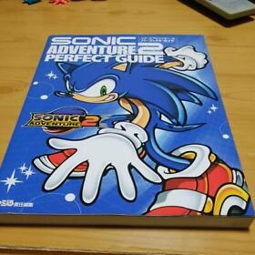 Sonic Adventure 2 Perfect Guide Book Sega Dream Cast Japanese