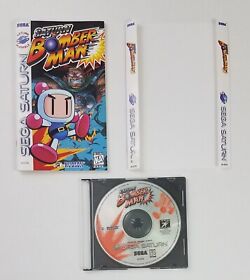 Bomberman Sega Saturn Video Game CD, Manual & Box Art Liner Tested Working 1997
