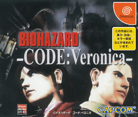 Biohazard Code Veronica Sega Dreamcast Japan Import   N.Mint/No Manual