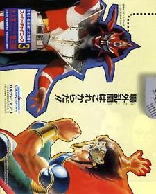 Hiryu no Ken Gaiden Hissatsu Shigotonin Famicom GB GAME MAGAZINE PROMO CLIPPING