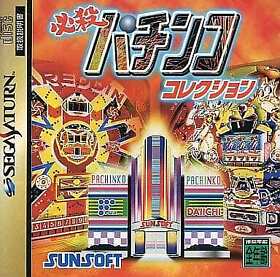 Sega Saturn Software Hissatsu Pachinko Collection Japan