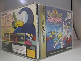 PARODIUS 4 Jikkyou Oshaberi Sega Saturn  Forever With Me  Japan Retro games