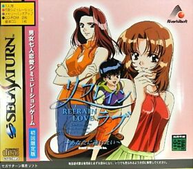 Refrain Love Anatani Aitai w Premium Music CD Sega Saturn SS