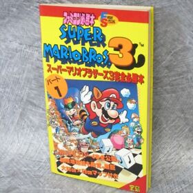 SUPER MARIO BROTHERS 3 Bros. Guide Part 1 Nintendo Famicom Japan Book 1988 TJ