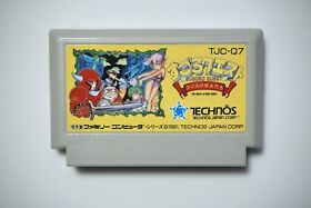 Famicom Sugoro Quest Dice No Senshi Tachi Japan FC game US Seller