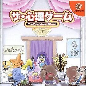 Sega Dreamcast The Shinri Game DC Japanese