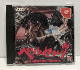Berserk Guts Rage (Sega Dreamcast NTSC-Japan.