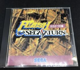 Flash For Japanese Sega Saturn *USA Seller*