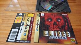 Sega Saturn 1999 A.D. Pharaoh s Resurrection Obi Yes Disc Scratch Thin Included