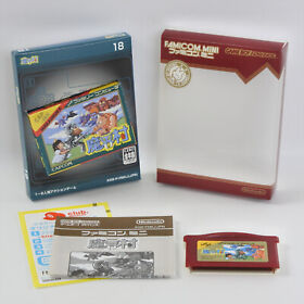 MAKAIMURA Gameboy Advance Famicom Mini Nintendo 1450 gba