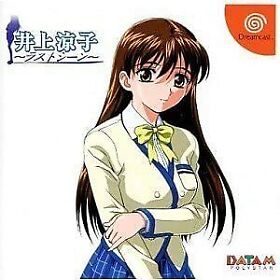 Sega Dreamcast Inoue Ryouko: Last Scene DC Japanese