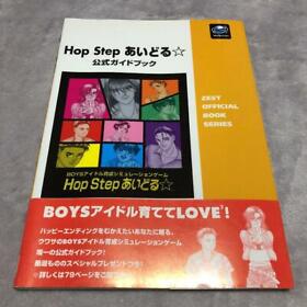 ZEST HOP STEP IDOL Official Guide Sega Saturn Book Excellent condition Japan
