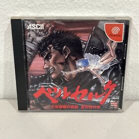 Dreamcast - Berserk - Japanese - US SELLER