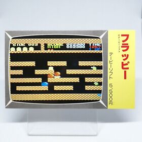 146 Flappy Davey Soft Family Computer Victory Card Book Vol.2 1986 JAPAN Game