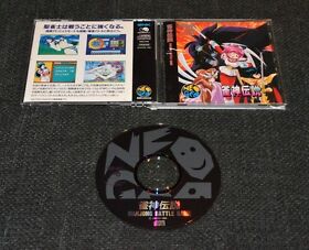 Quest of Jong Master/Mahjong Janshin Densetsu JPN • Neo Geo CD/CDZ System • SNK