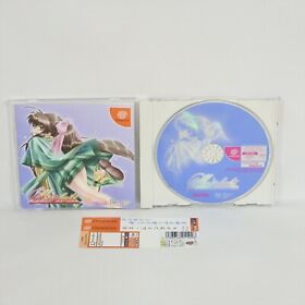 Dreamcast MISS MOONLIGHT Spine * Sega dc